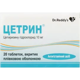 Лікарські засоби від алергії | интернет-аптека Farmaco.ua