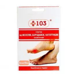 +103®, пластырь косметический, от мозолей/бородавок/натоптышей, 6х10 см №1 | интернет-аптека Farmaco.ua