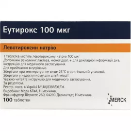 Лекарства для лечения эндокринологических заболеваний | интернет-аптека Farmaco.ua