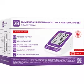 2B МВ-300А, тонометр автоматичний з адаптером | интернет-аптека Farmaco.ua