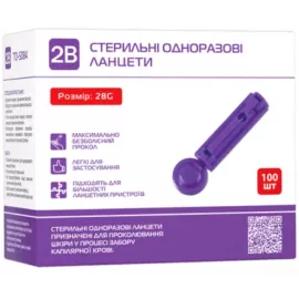 2B TD-5084, ланцеты стерильные одноразовые, 28G, №100 | интернет-аптека Farmaco.ua