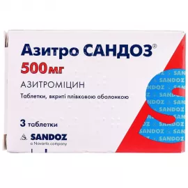 Антибиотики | интернет-аптека Farmaco.ua