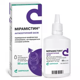 Антисептики | интернет-аптека Farmaco.ua