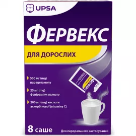 Препарати для лікування ГРВІ та застуди | интернет-аптека Farmaco.ua