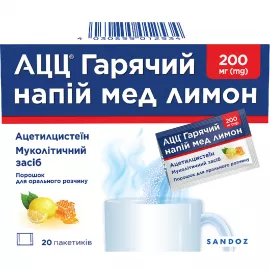 Препарати для органів дихання | интернет-аптека Farmaco.ua