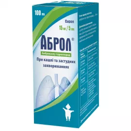 Аброл®, сироп, флакон 100 мл, 15 мг/5 мл | интернет-аптека Farmaco.ua