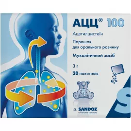 АЦЦ® 100, порошок для приготування перорального розчину, пакет 3 г, 100 мг, №20 | интернет-аптека Farmaco.ua