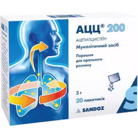АЦЦ® 200, порошок для приготування перорального розчину, пакет 3 г, 200 мг, №20 | интернет-аптека Farmaco.ua