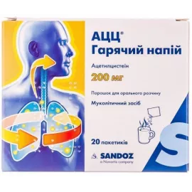 АЦЦ®, напій гарячий у гранулах, пакет 200 мг, №20 | интернет-аптека Farmaco.ua