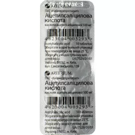 Ацетилсаліцилова кислота, таблетки, 0.5 г, №10 | интернет-аптека Farmaco.ua