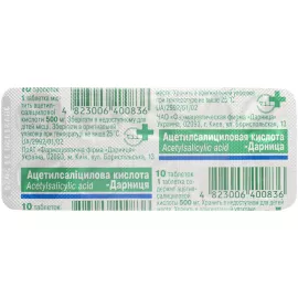 Ацетилсалициловая кислота-Дарница, таблетки, 0.5 г, №10 | интернет-аптека Farmaco.ua