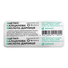 Ацетилсалициловая кислота-Дарница, таблетки, 0.5 г, №10 | интернет-аптека Farmaco.ua