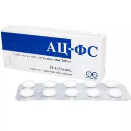 АЦ-ФС, таблетки вкриті плівковою оболонкою, 200 мг, №20 | интернет-аптека Farmaco.ua