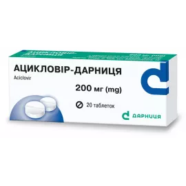 Ацикловір-Дарниця, таблетки, 200 мг, №20 (10х2) | Farmaco.ua Ацикловір-Дарниця, таблетки, 200 мг, №20 (10х2) | интернет-аптека Farmaco.ua