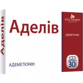Аделів, капсули, №30 (15х2) | интернет-аптека Farmaco.ua