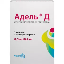 Адель Д, капсулы 0.5 мг/0.4 мг, №30 | интернет-аптека Farmaco.ua