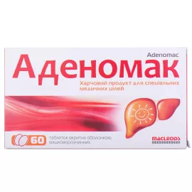 Аденомак 500, таблетки вкриті оболонкою, №60 | интернет-аптека Farmaco.ua
