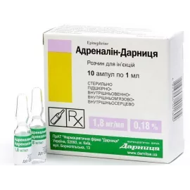 Адреналин-Дарница, ампулы 1 мл, 0.18%, №10 | интернет-аптека Farmaco.ua