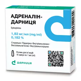 Адреналін-Дарниця, ампули 1 мл, 0.18%, №10 | Farmaco.ua Адреналін-Дарниця, ампули 1 мл, 0.18%, №10 | интернет-аптека Farmaco.ua