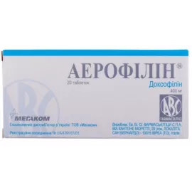 Аэрофиллин, таблетки, 400 мг, №20 | интернет-аптека Farmaco.ua