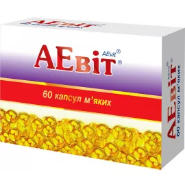 АЕвіт, капсули м'які, №60 (20х3) | интернет-аптека Farmaco.ua