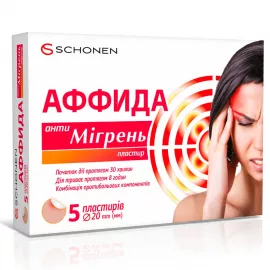 Аффида Анти мигрень, пластирь, №5 | интернет-аптека Farmaco.ua