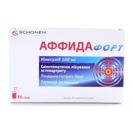 Аффида Форт, гранули для пероральної суспензії, 100 мг/2 г, №30 | интернет-аптека Farmaco.ua
