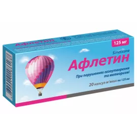 Афлетин, капсулы 125 мг, №20 | интернет-аптека Farmaco.ua