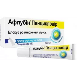 Афлубін Пенцикловір, крем, 2 г, 1% | интернет-аптека Farmaco.ua