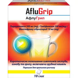 АфлуГрип, порошок для орального раствора, саше, №10 | интернет-аптека Farmaco.ua