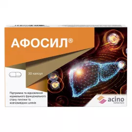 Афосил, капсулы, №30 | интернет-аптека Farmaco.ua