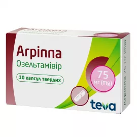 Агриппа, капсулы твердые, 75 мг, №10 | интернет-аптека Farmaco.ua