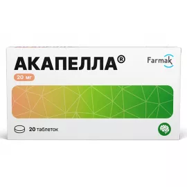 Акапелла, таблетки 20 мг, №20 (10х2) | интернет-аптека Farmaco.ua