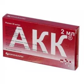 АКК, розчин, контейнер одноразовий 2 мл, 50 мг/мл, №10 | интернет-аптека Farmaco.ua