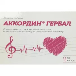 Аккордин Гербал, капсули, 400 мг, №50 | интернет-аптека Farmaco.ua