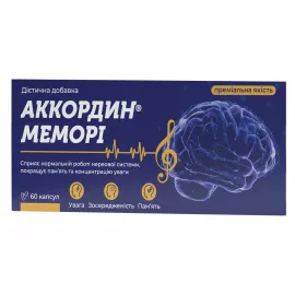 Аккордин Меморі, капсули 650 мг, №60 | интернет-аптека Farmaco.ua