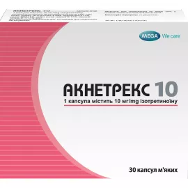 Акнетрекс 10, капсулы мягкие, 10 мг, №30 (10х3) | интернет-аптека Farmaco.ua