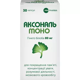Аксональ Моно, капсулы, №30 | интернет-аптека Farmaco.ua
