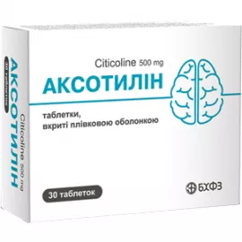 Аксотилин, таблетки покрытые оболочкой, 500 мг, №30 (10х3) | интернет-аптека Farmaco.ua