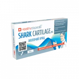Акулячий хрящ, капсули 0.5 г, №30 | интернет-аптека Farmaco.ua