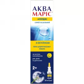 Аква Марис Алерджи, спрей назальный, 20 мл | интернет-аптека Farmaco.ua