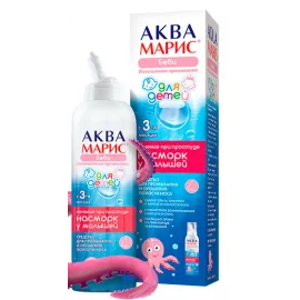 Аква Марис Бэби, спрей назальный интенсивный, 50 мл | интернет-аптека Farmaco.ua