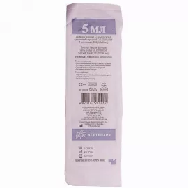 Alexpharm, шприц инъекционный одноразовый трехкомпонентный стерильный с иглой, 5 мл, 22G, (0.7х40 мм) | интернет-аптека Farmaco.ua