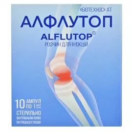 Алфлутоп, раствор, ампулы 1 мл, 1%, №10 | интернет-аптека Farmaco.ua