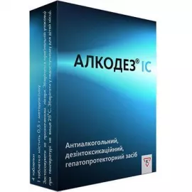 Алкодез® ІС, таблетки, 0.5 г, №4 | интернет-аптека Farmaco.ua