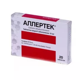 Аллертек®, таблетки вкриті оболонкою, 10 мг, №20 | интернет-аптека Farmaco.ua