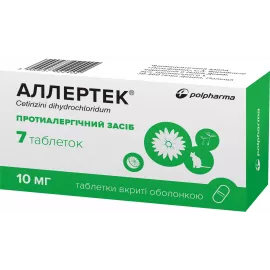 Аллертек®, таблетки вкриті оболонкою, 10 мг, №7 | интернет-аптека Farmaco.ua