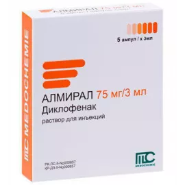 Алмірал, розчин для ін'єкцій, ампули 3 мл, 75 мг/3 мл, №5 | интернет-аптека Farmaco.ua