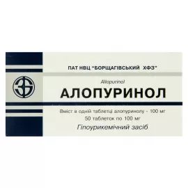 Алопуринол, таблетки, 0.1 г, №50 (10х5) | интернет-аптека Farmaco.ua