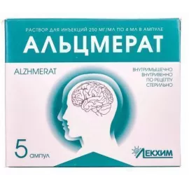Альцмерат, розчин для ін'єкцій, ампули 4 мл, 250 мг/мл, №5 | интернет-аптека Farmaco.ua